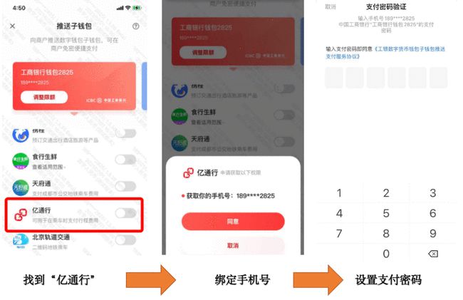 苹果下载数字人民币app官方下载-苹果下载数字人民币app官方下载安装