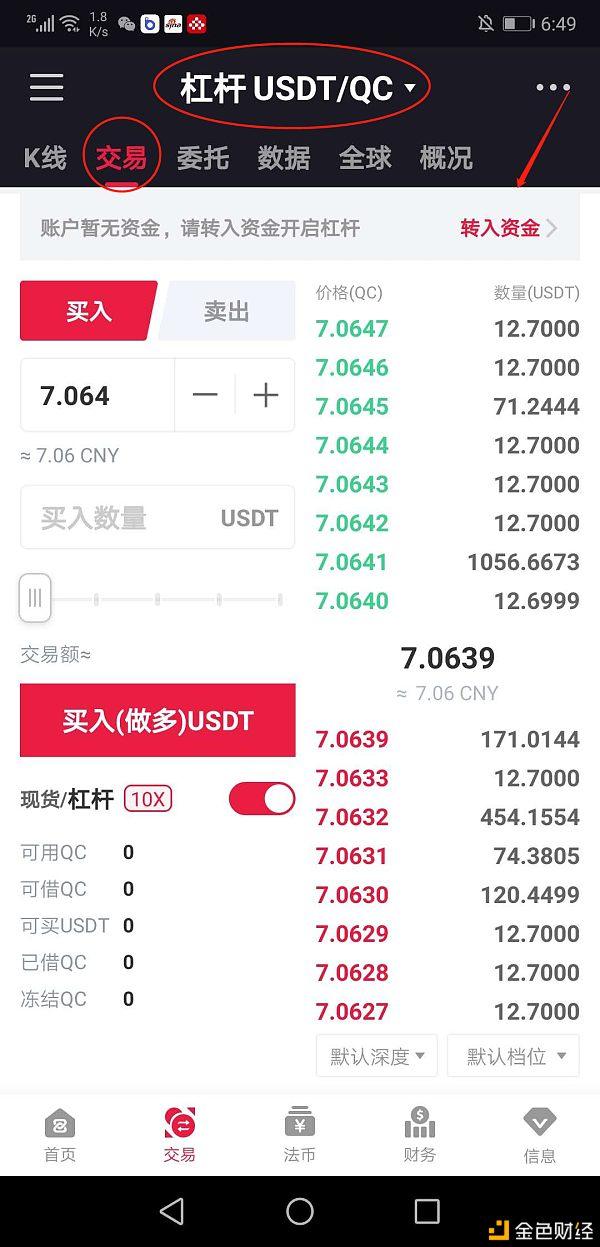 usdt币交易违法吗,能投入吗的简单介绍