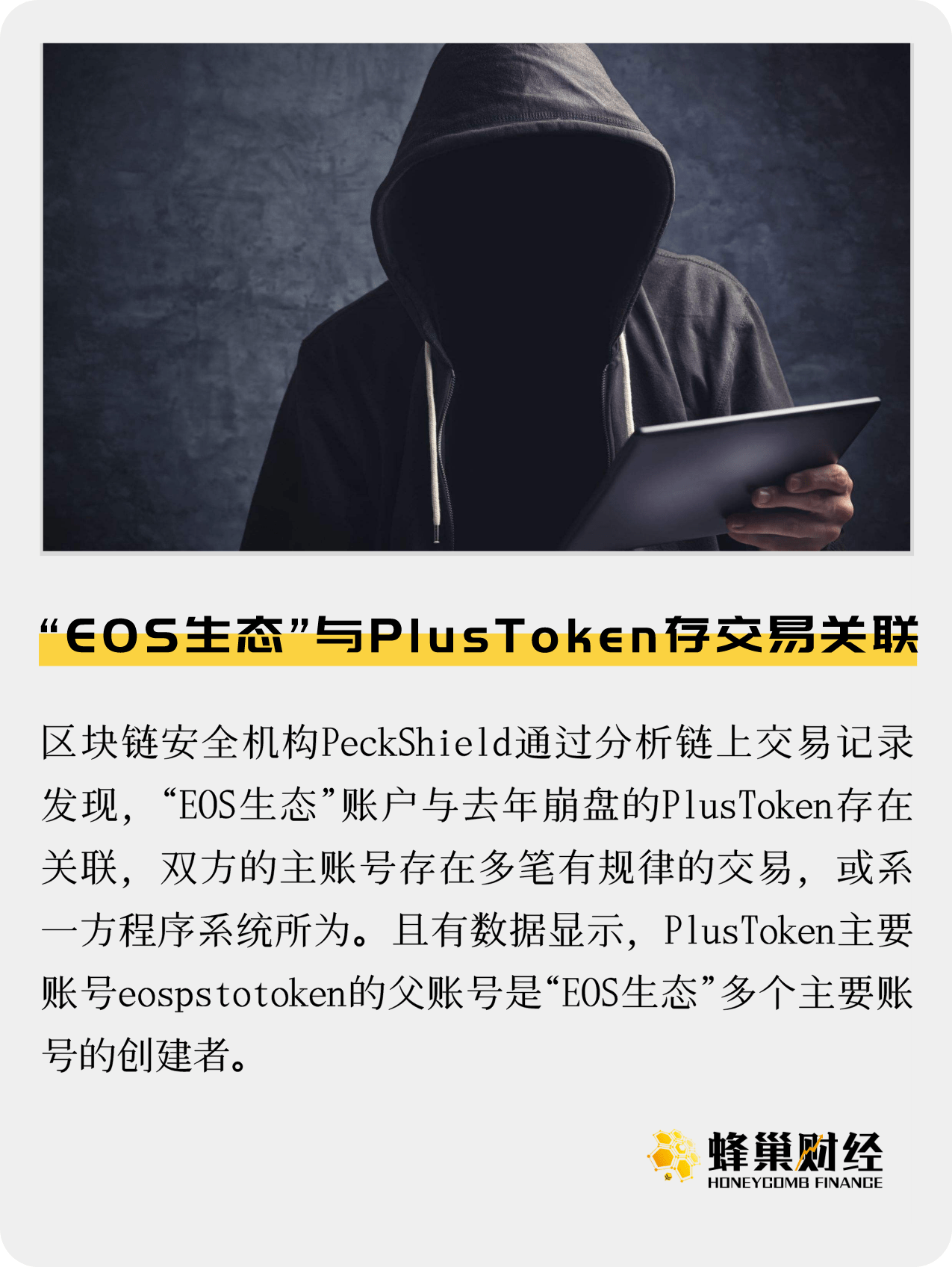 token-tokenpokcet钱包