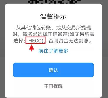 关于tp钱包密码忘了怎么办的信息