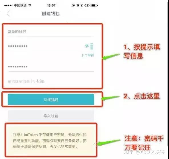 imtoken登录另外一台手机,imtoken钱包换手机怎么登录