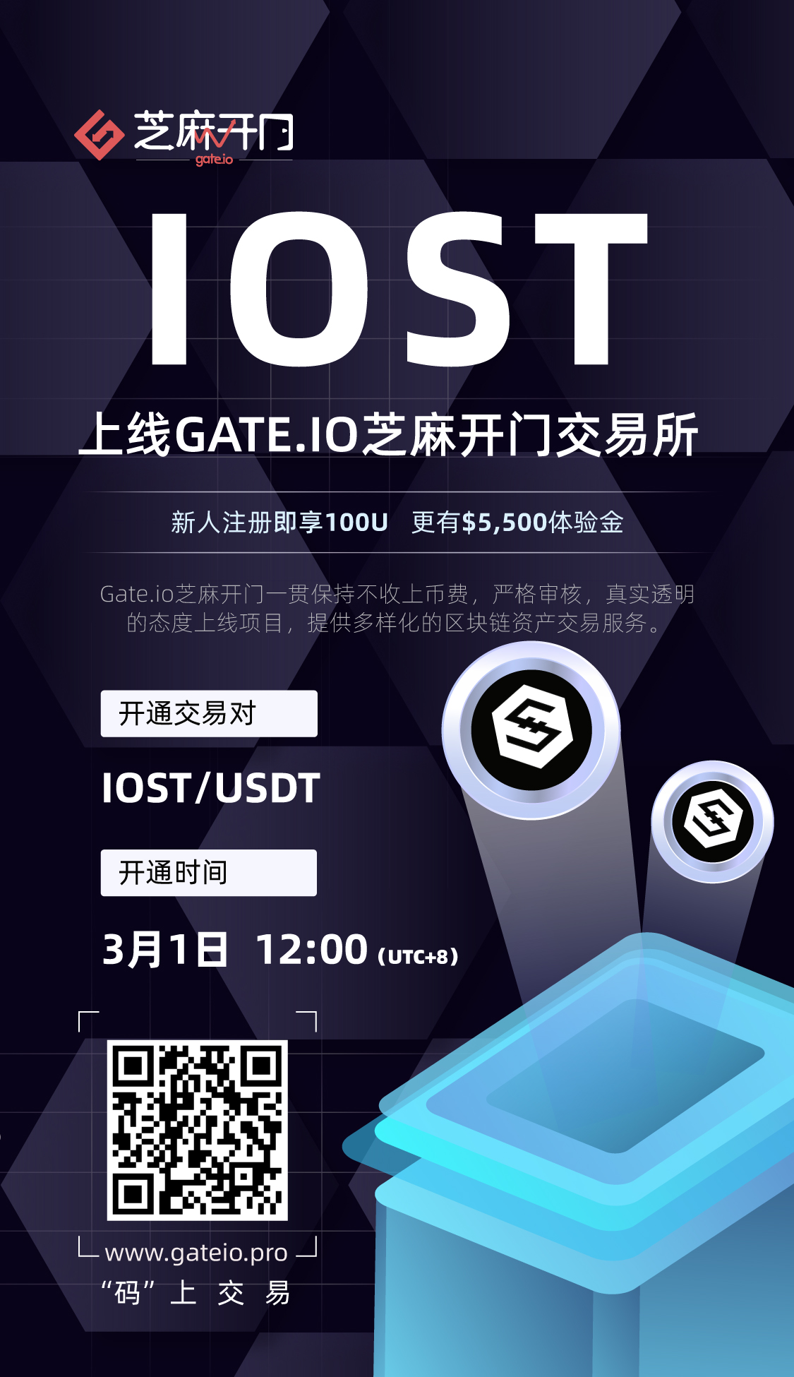 gate.io,gateio官网下载