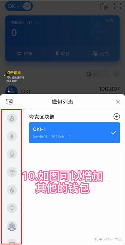 tp钱包下载链接最新版本,tp钱包price impact too high