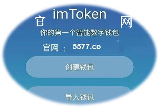 token.im官网下载token.im,tokenim官网下载 tokenim