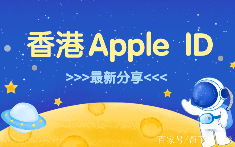 apple官网香港,苹果apple官网香港