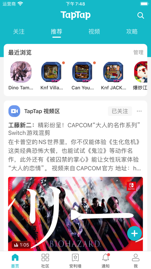 tptp官网下载安装,tptp官方下载安装app