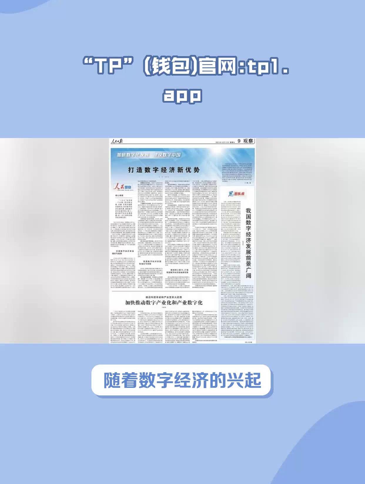 小狐狸钱包app官网最新版本6.08元,小狐狸钱包app官网最新版本608元是真的吗