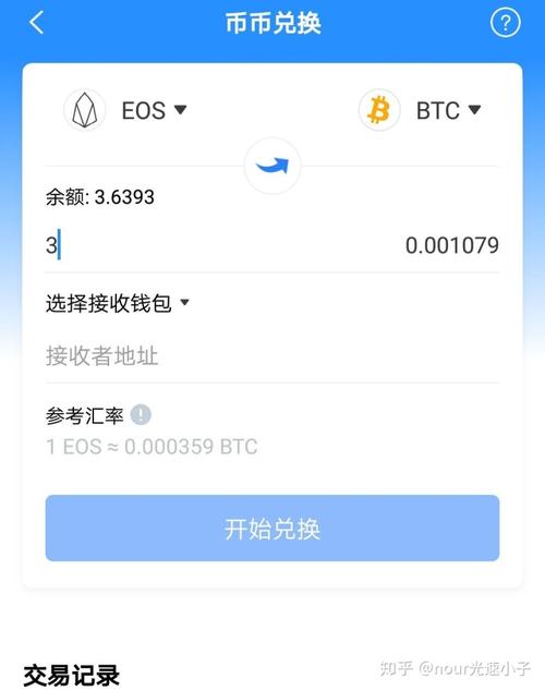 tokenpocket官方钱包下载,tokenpocket钱包下载ios