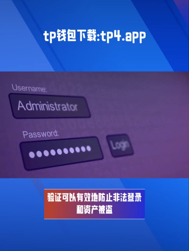 tokenpocket官方钱包下载,tokenpocket钱包下载ios