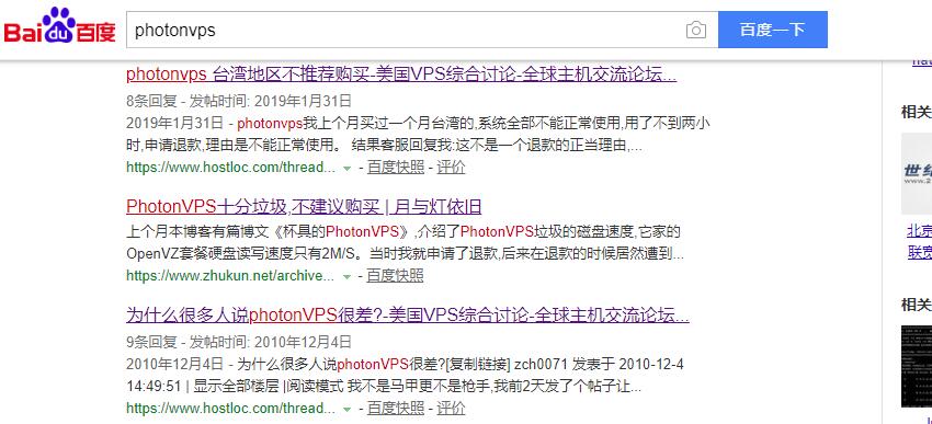 买了vps怎么用,买了vps怎么搭梯子