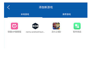 轻蜂加速器app下载,轻蜂加速器app下载2023