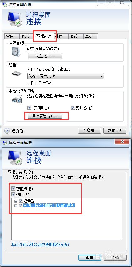 手机怎么下载vps文件包到电脑,手机怎么下载vps文件包到电脑上
