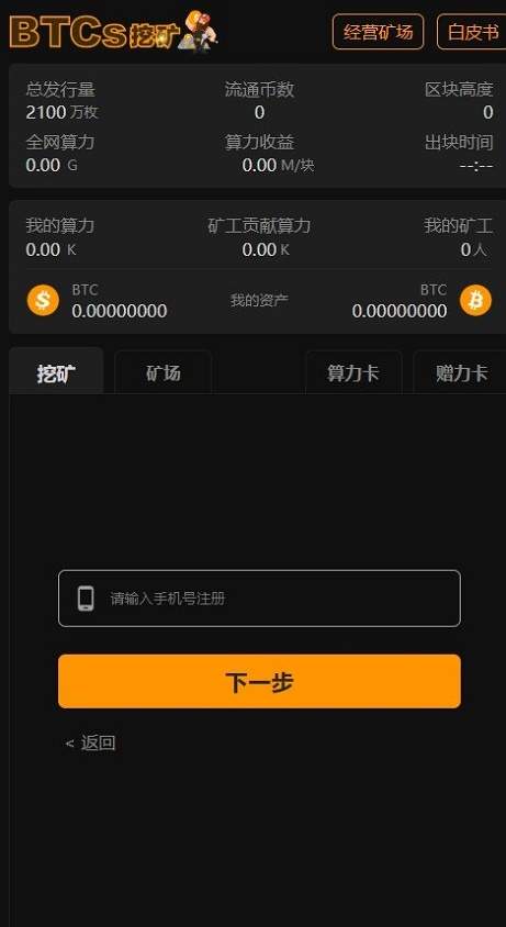 比特派钱包最新版本官网下载,比特派最新钱包50024版本