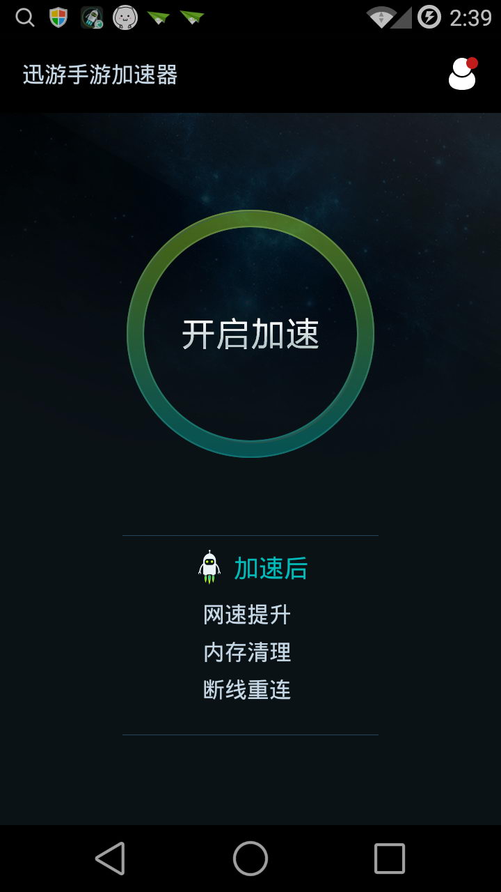 海外节点网络加速器,海外永久不收费的梯子