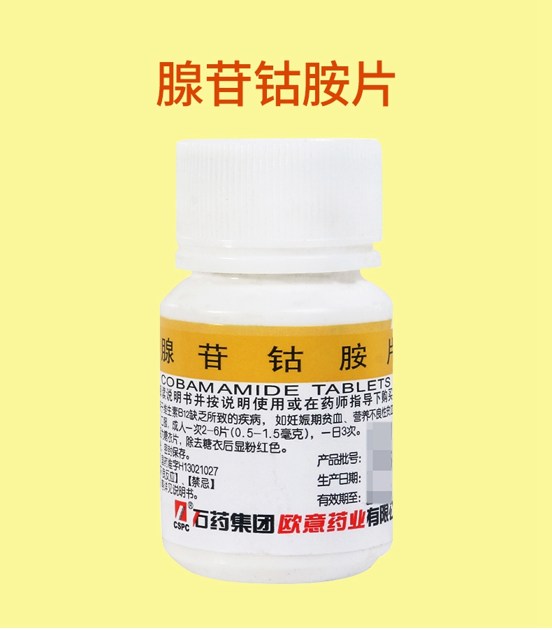 欧意药业,欧意药业股票代码