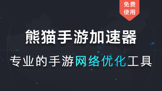 免费加速器可靠吗知乎,免费加速器可靠吗知乎下载