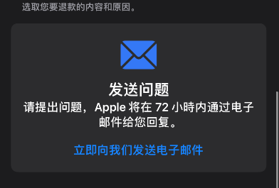 在苹果官网如何退货,在苹果官网如何退货流程