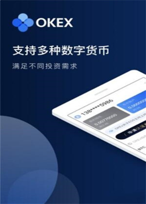 关于欧易app官网下载的信息