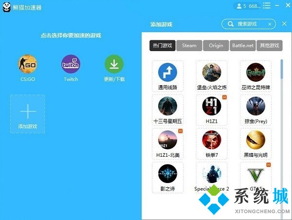 快连加速器app官网,快连加速器官网下载安装