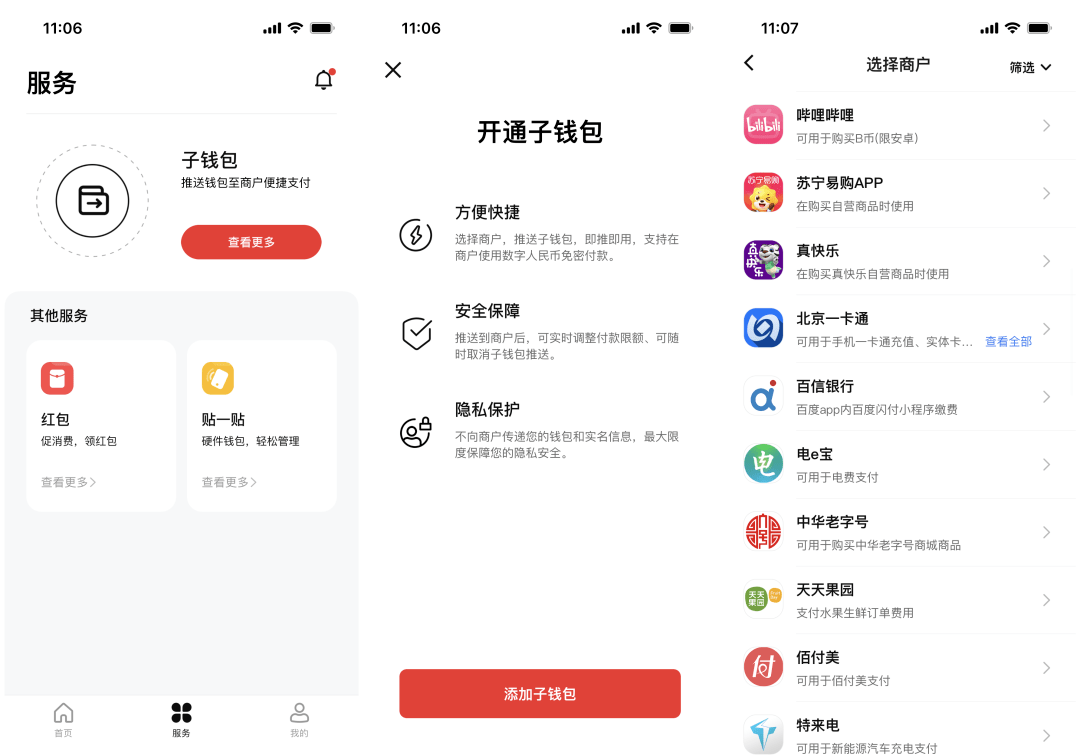 加密钱包app生成器,加密钱包的口令丢失怎么办