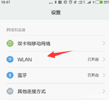 如何用手机连接电脑wifi,手机连接的wifi怎么看密码