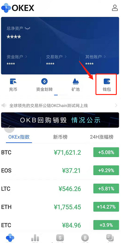 多链钱包官网,多链钱包是什么意思