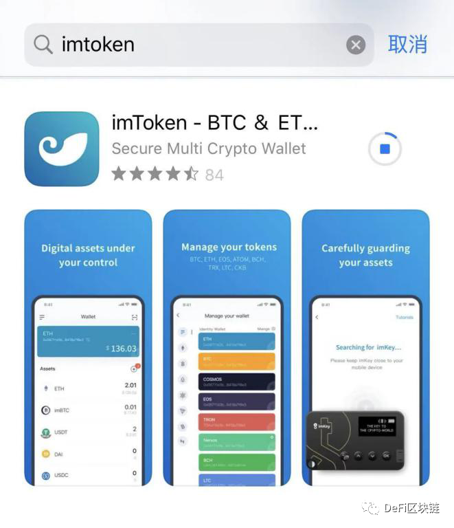 lmtoken钱包怎么下载,lmtoken钱包下载app