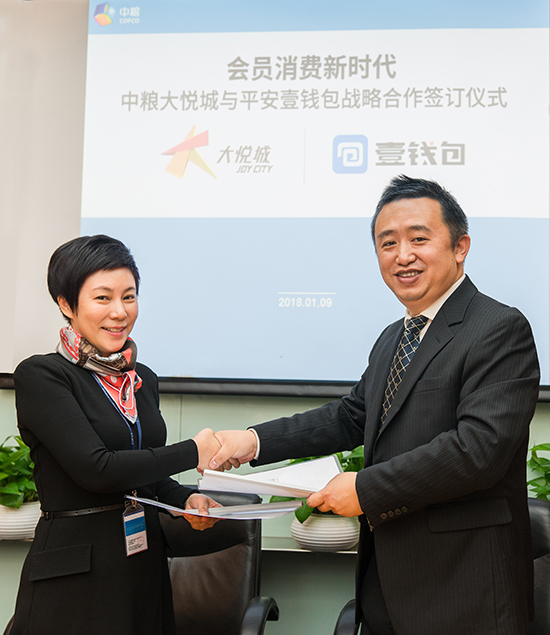 中付钱包是哪个公司,中付支付科技有限公司是真的假的