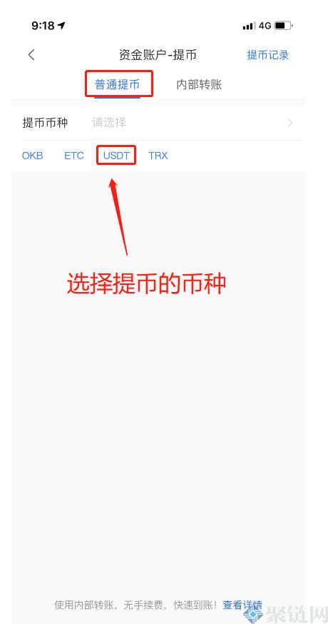 USDT下载教程,usdt国内怎么下载