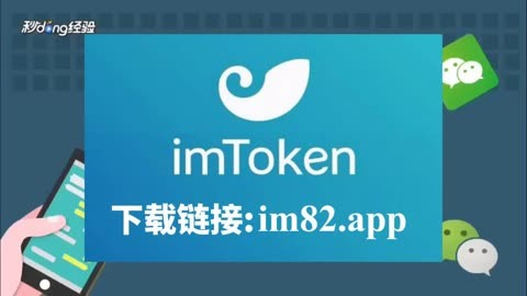 imtoken怎么重新登录,imtoken怎么登陆之前的账户