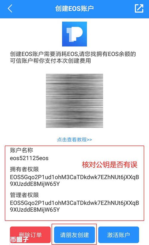 包含tp钱包在哪里退出登录的词条