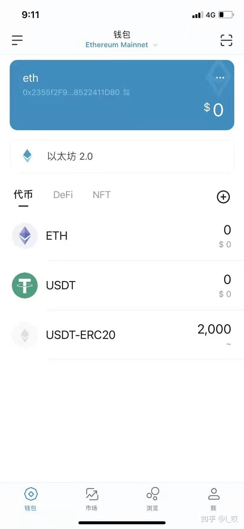imtoken钱包好用吗,im token钱包怎么样