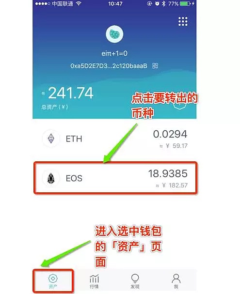 如何下载imtoken钱包的视频?的简单介绍
