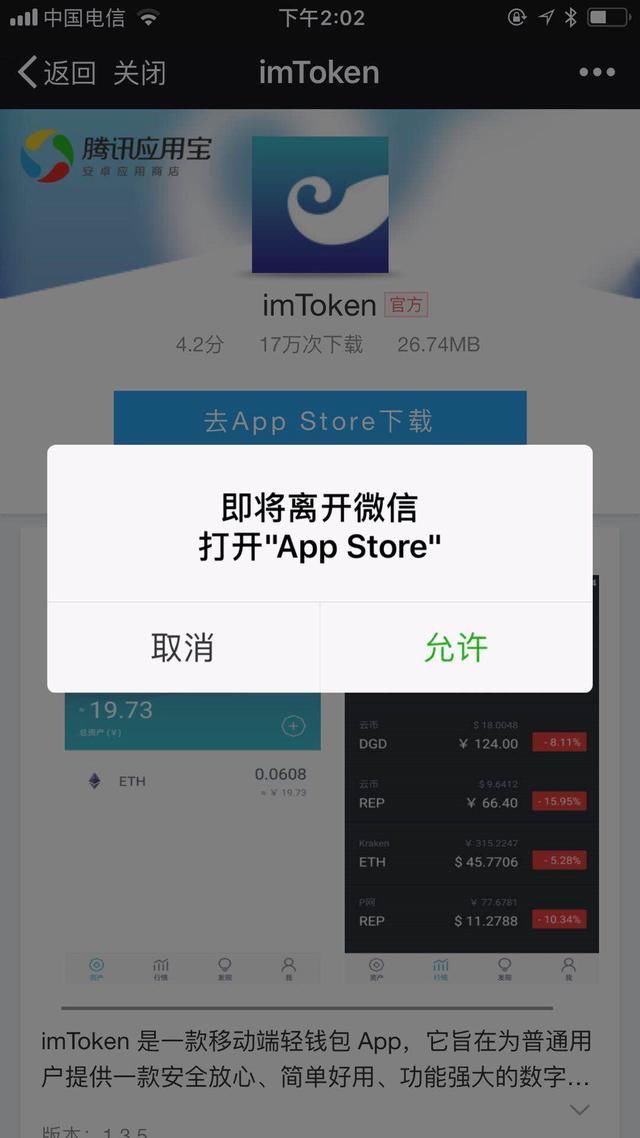 token钱包下载地址tokenim,token钱包下载地址 token im