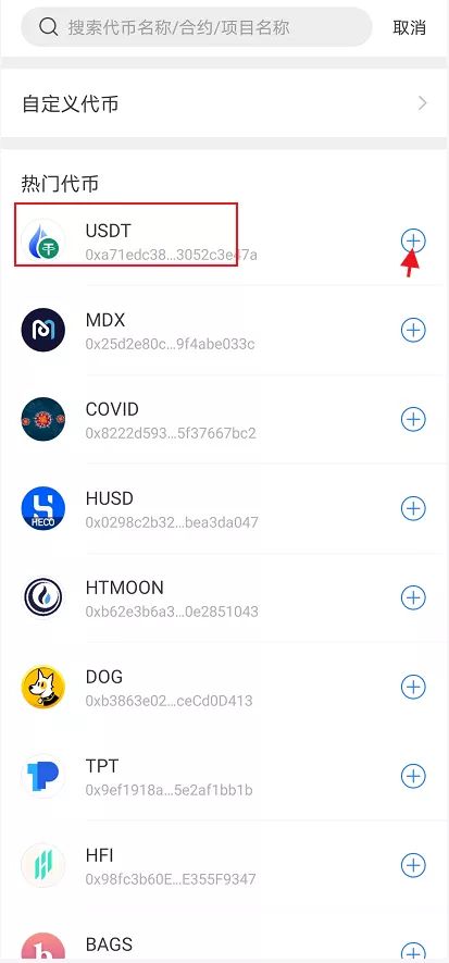 tp钱包APP官网最新版本,tp钱包price impact too high