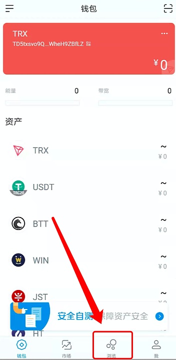 imtoken钱包下载安装,imtoken钱包下载安装教程