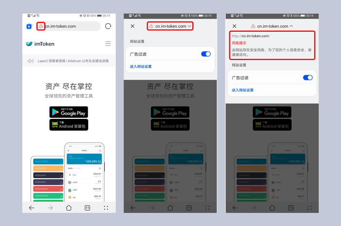 imtoken官网苹果下载2.0,imtoken苹果版testflight