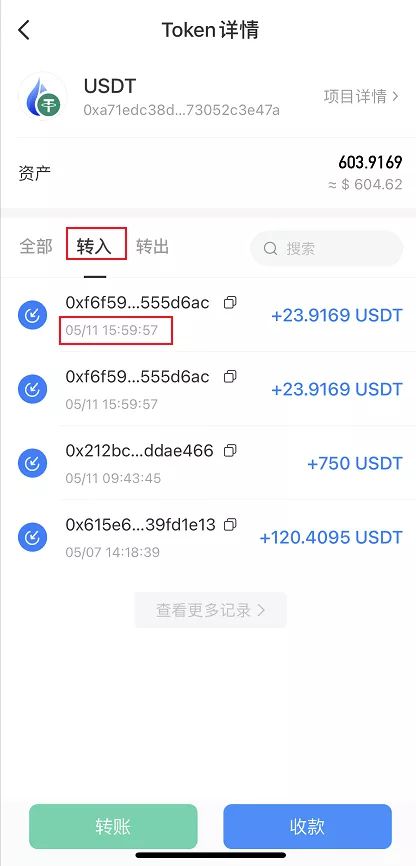 tp钱包官网下载,TP钱包官网下载app最新版本_tp钱包官方