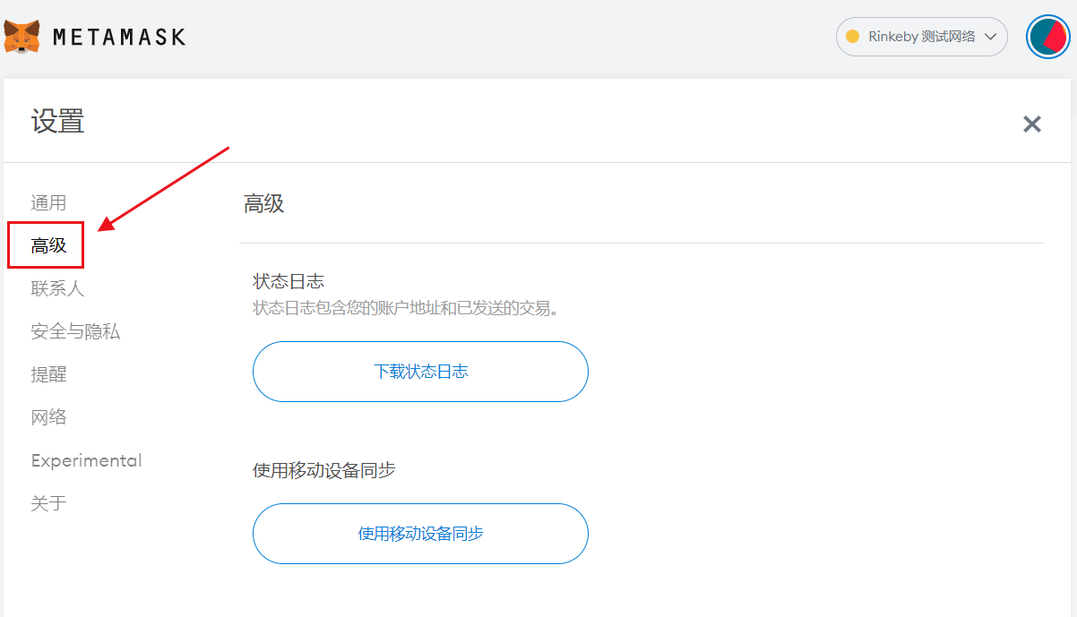 手机版小狐狸钱包怎么添加网络账号,手机版小狐狸钱包怎么添加网络账号呢