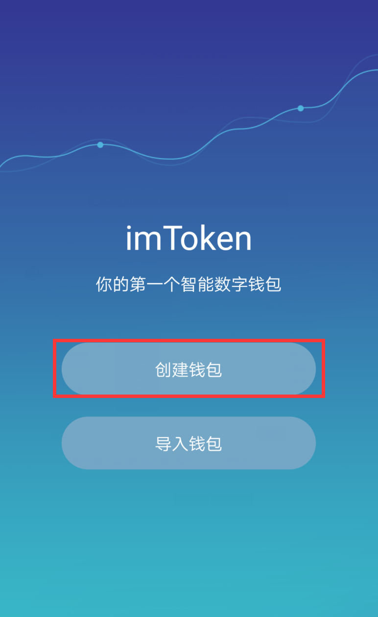 关于imtoken钱包为什么突然收到币的信息