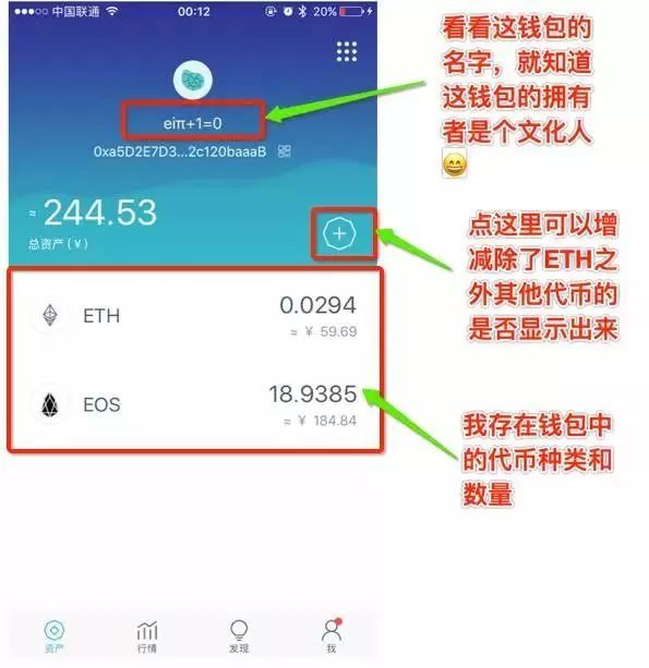 imtoken钱包下载教程,下载imtoken钱包20钱包