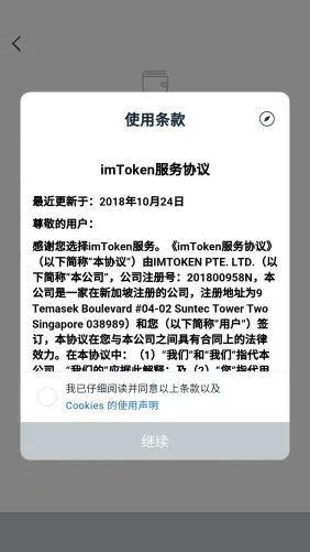 imtoken英语怎么发音,imtoken英文怎么读视频