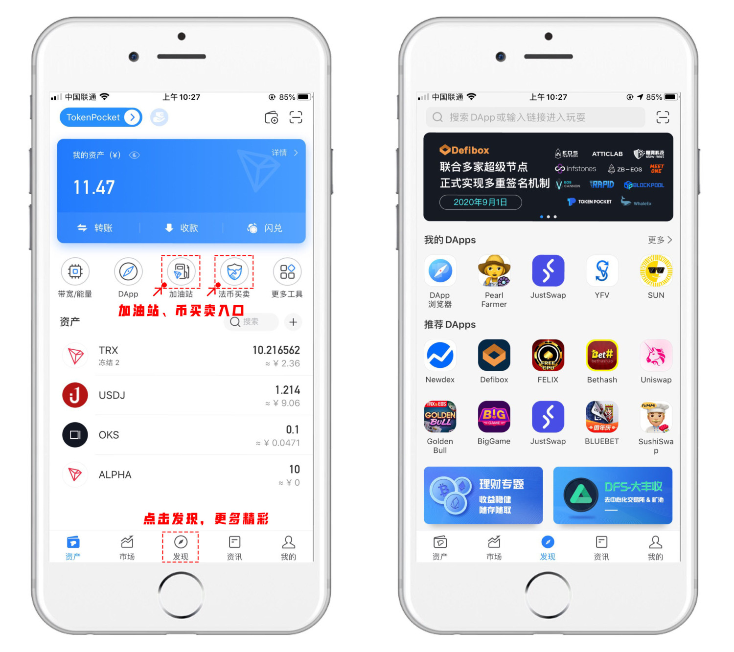 tokenpocket闪兑,tokenpocke怎么买币