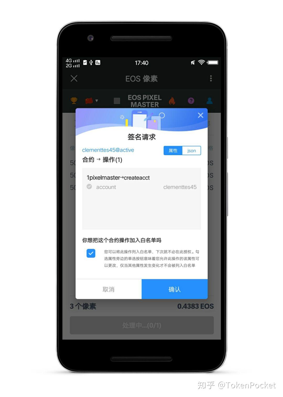 tp钱包官网下载app中国,tp钱包price impact too high