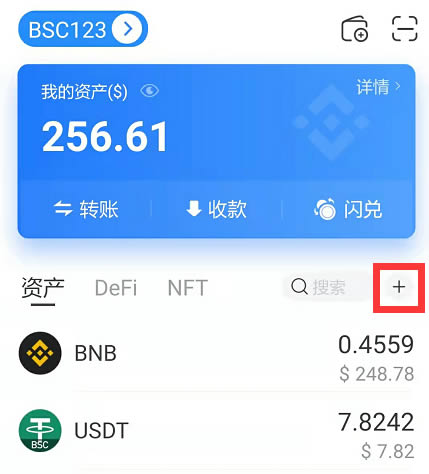 tp钱包薄饼卖不掉币怎么解决,tp钱包薄饼怎么买babydoge