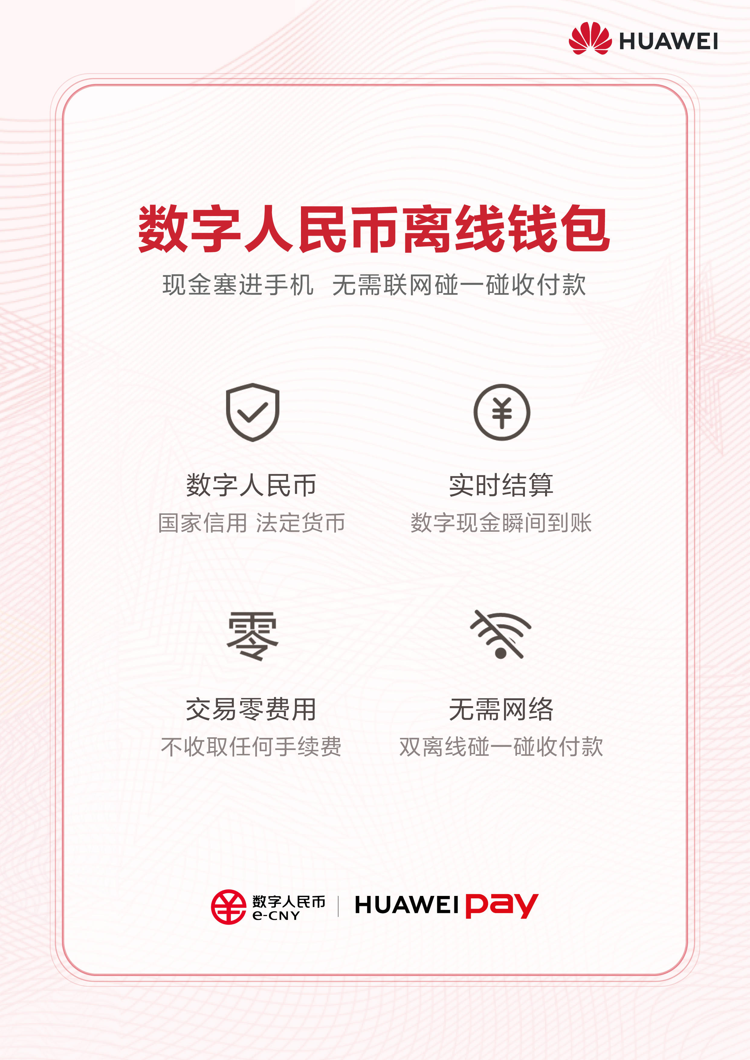 包含imtoken假钱包可以给真钱包转账吗的词条