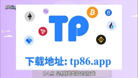 tokenpocket币币兑换,tokenpocket钱包怎么用