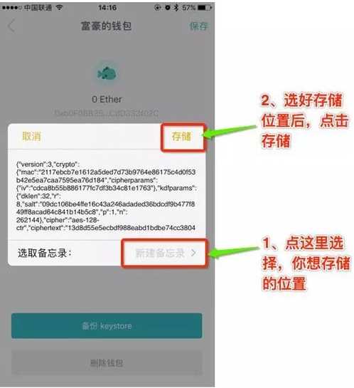 imtoken钱包被转走,imtoken钱包跑路我的币能取出来吗