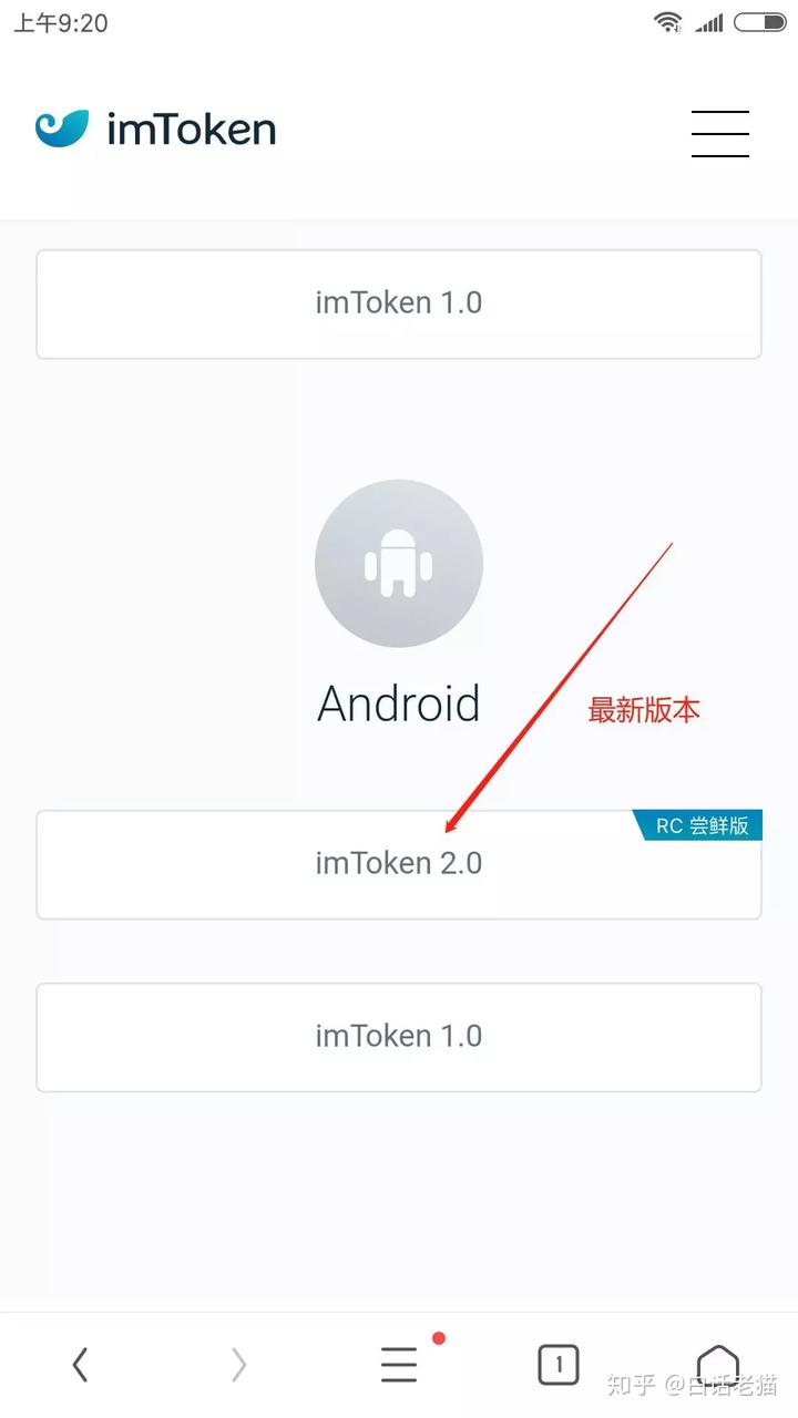 imtoken钱包网页版,imtoken钱包dapp