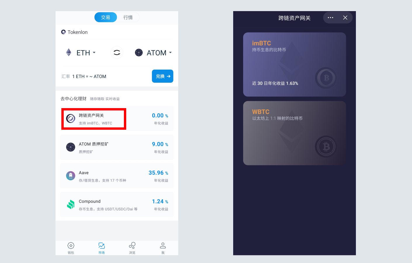 imtoken钱包网页版,imtoken钱包dapp